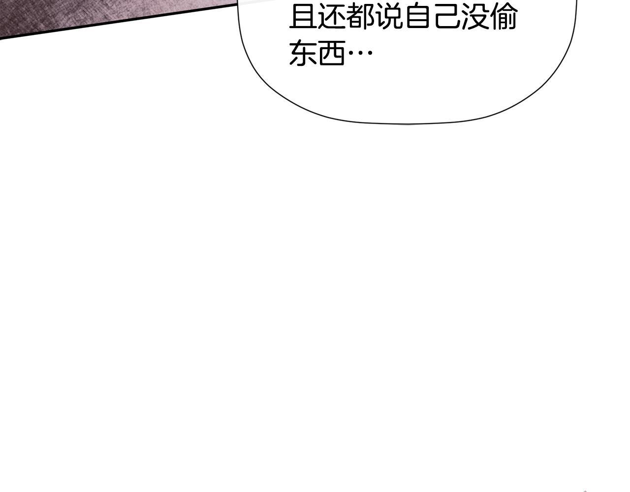 第29话 你竟敢动手81