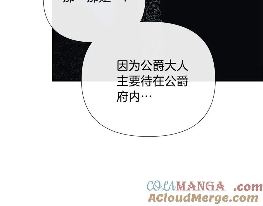 第60话 小心眼152