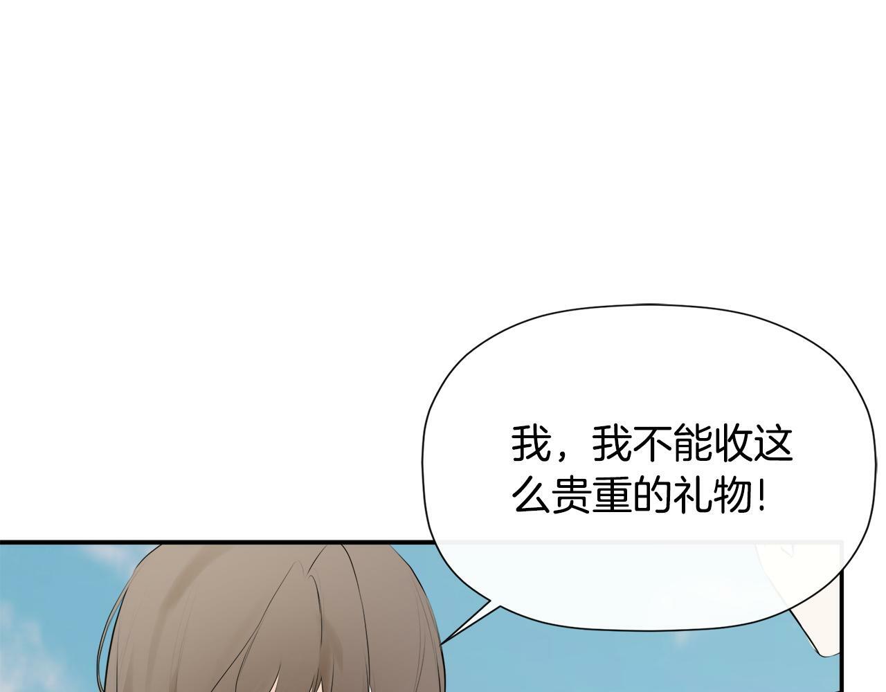 第20话 项链186
