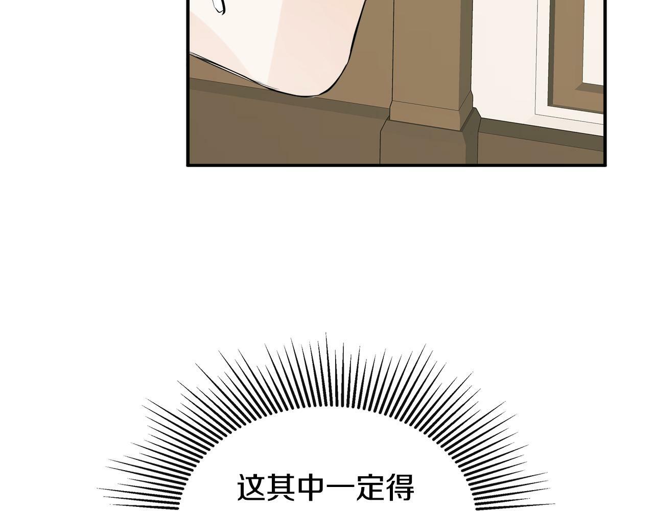 第13话 宴会意外100