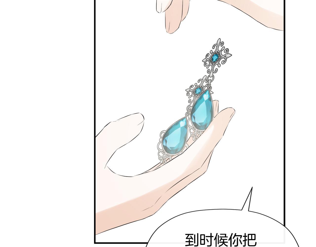 第28话 丢失的耳环93