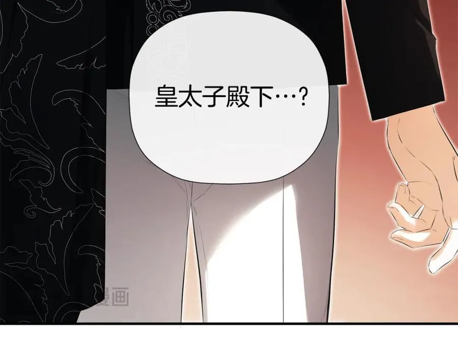第56话 生日派对141