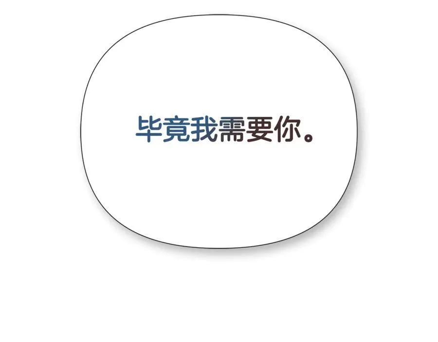 第60话 小心眼29