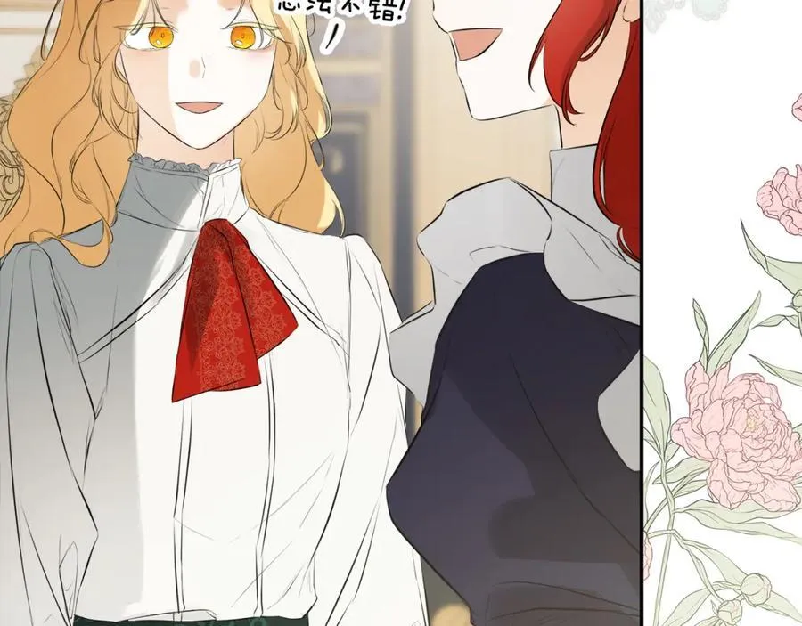 第49话 他睡着了79