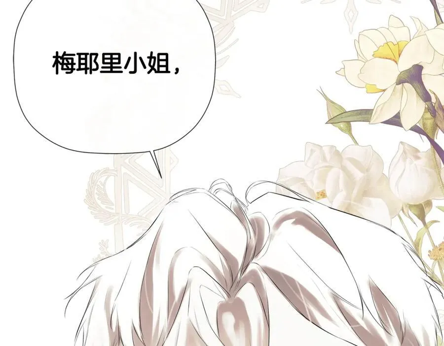 第49话 他睡着了198