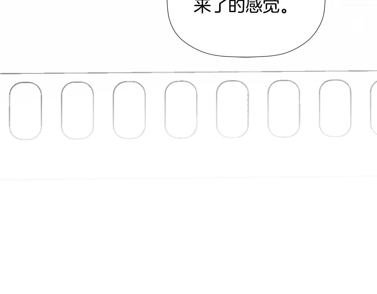 第25话 社交界是战场110