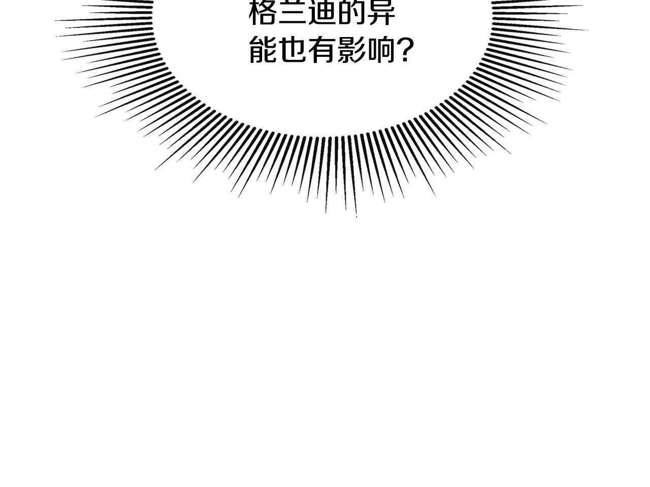 第20话 项链115