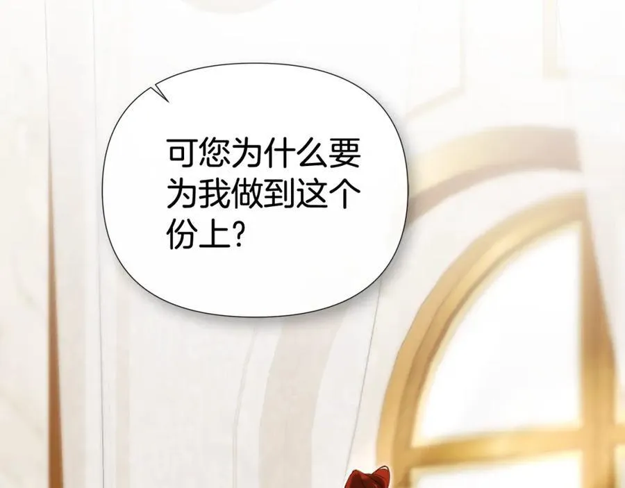 第54话 受人相助109