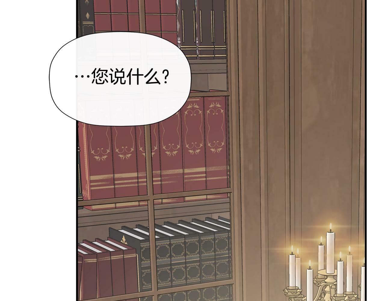 第16话 当面质问148