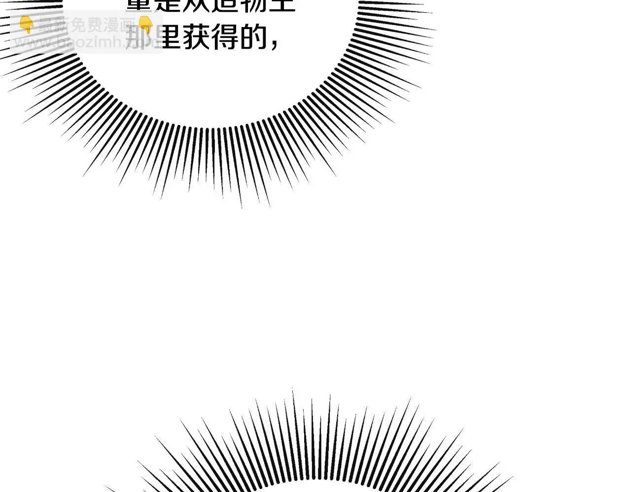 第40话 皇帝的请求20