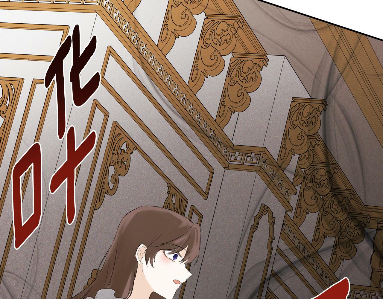 第19话 突发状况86