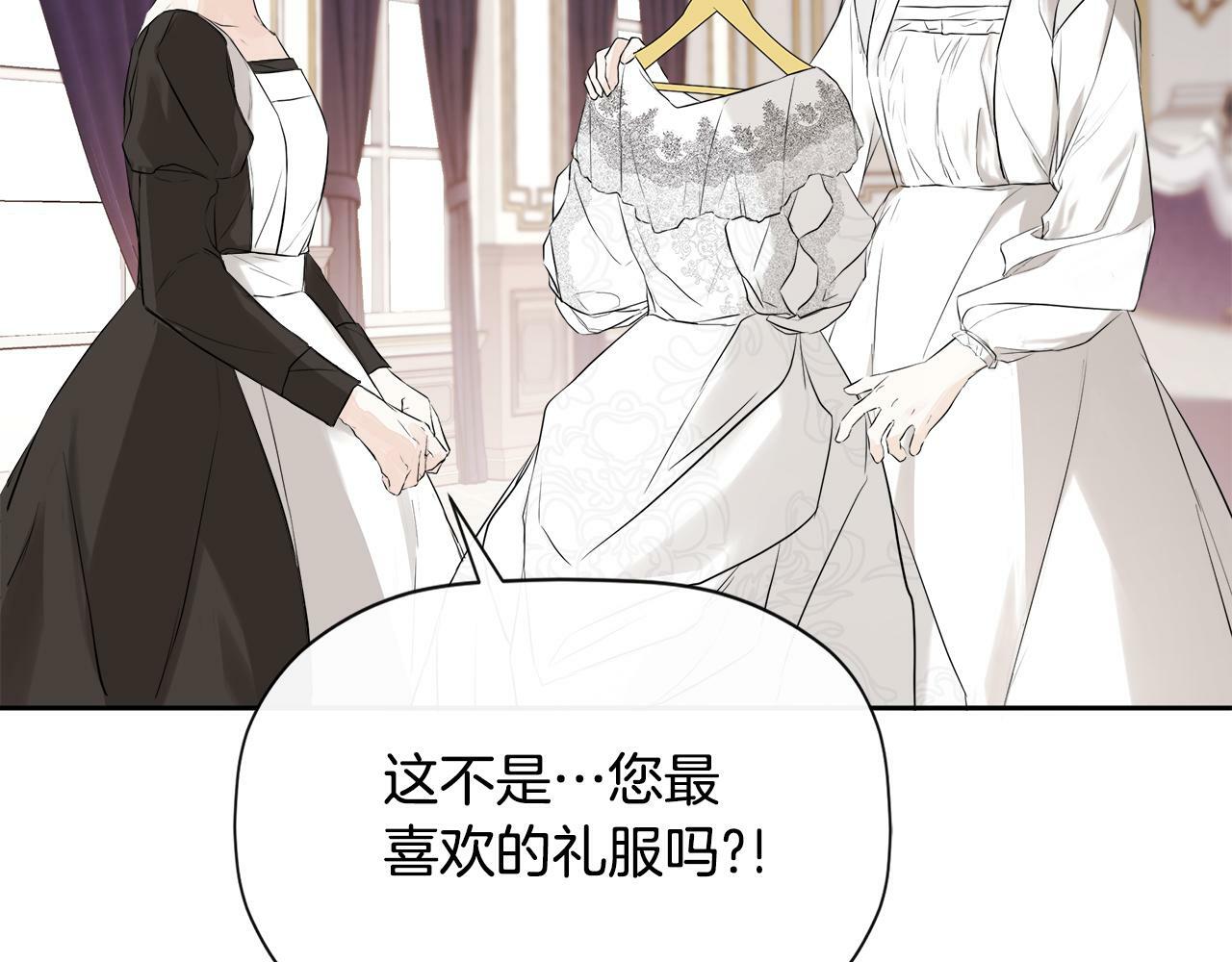 第5话 原著女主？78