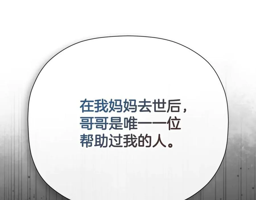 第64话 帮我保密185