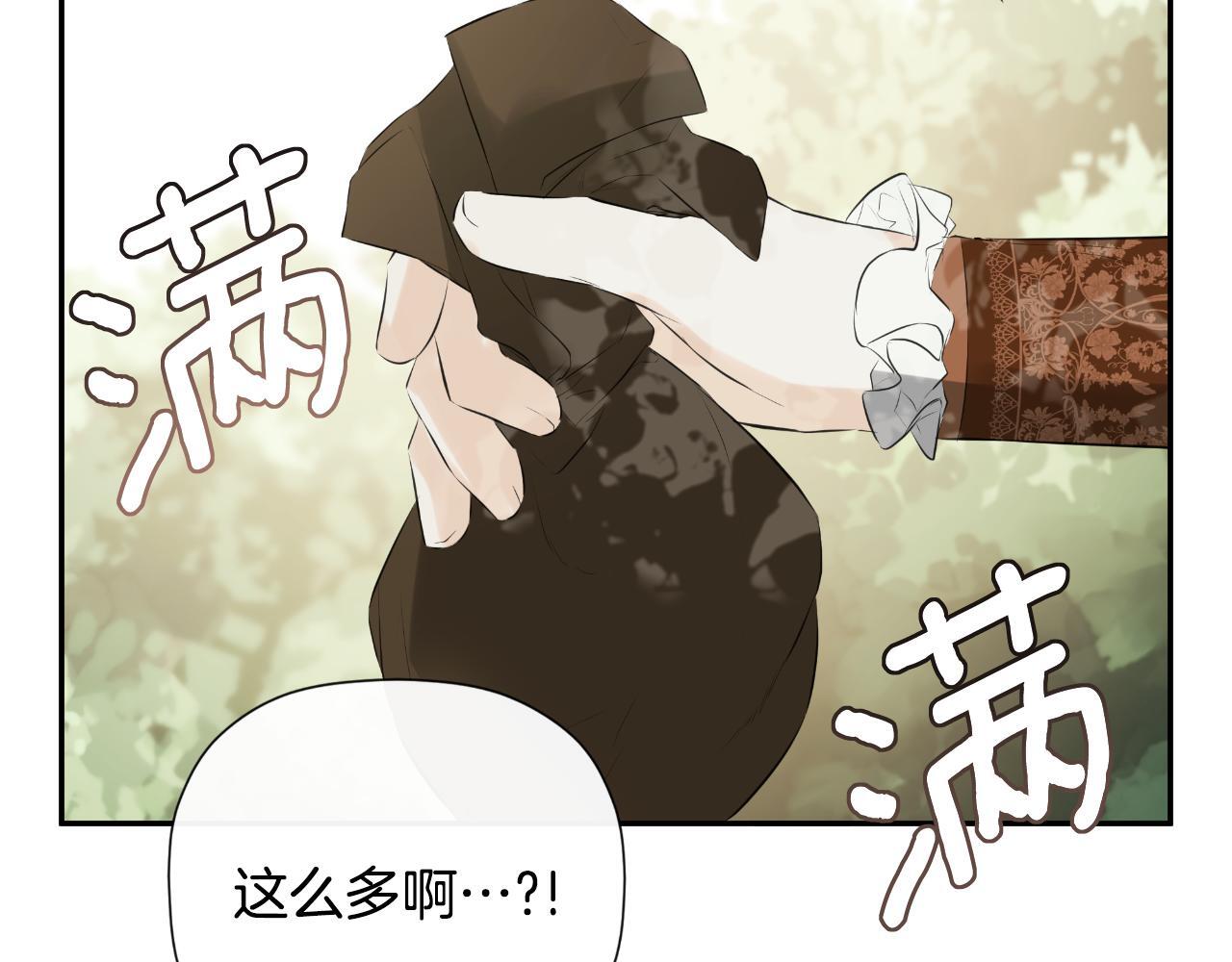 第34话 为什么那么说97