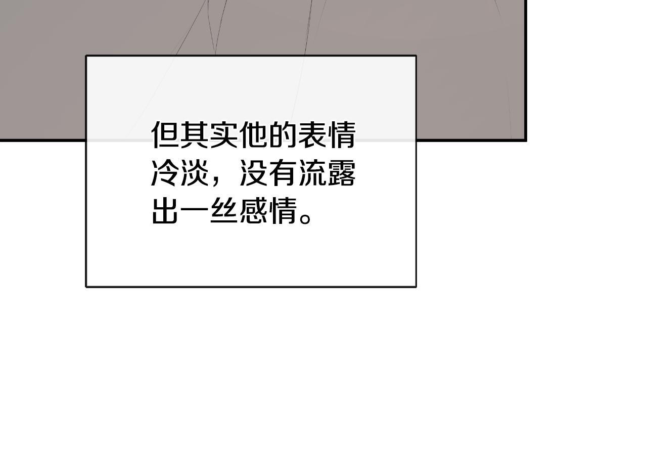 第31话 我也在等你54