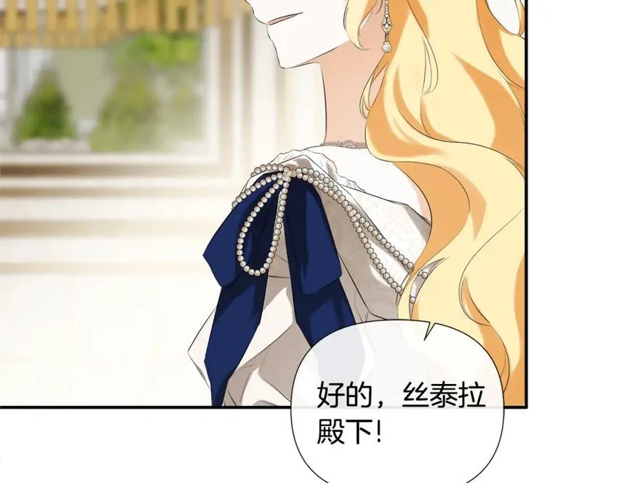 第55话 潜入计划43