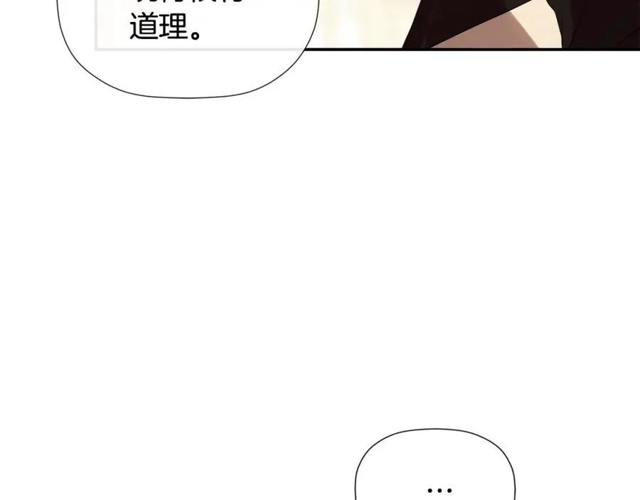 第52话 我有信心！82