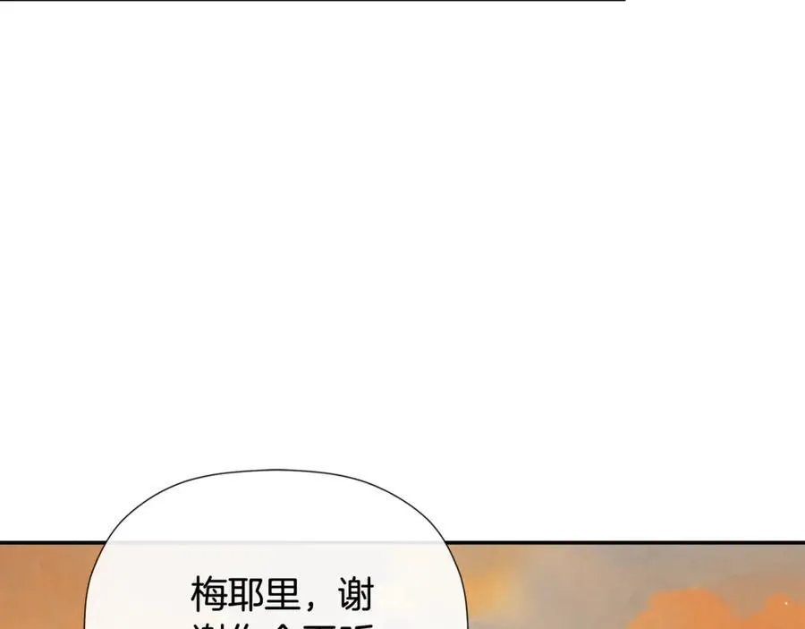 第65话 看向你的视线37