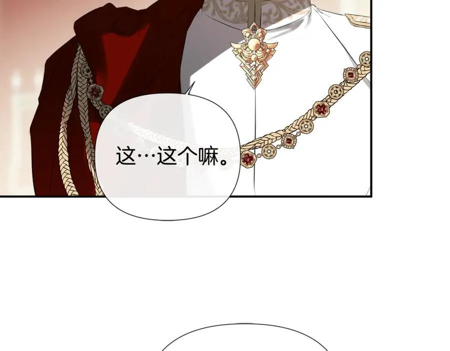 第59话 你喜欢他吗？98