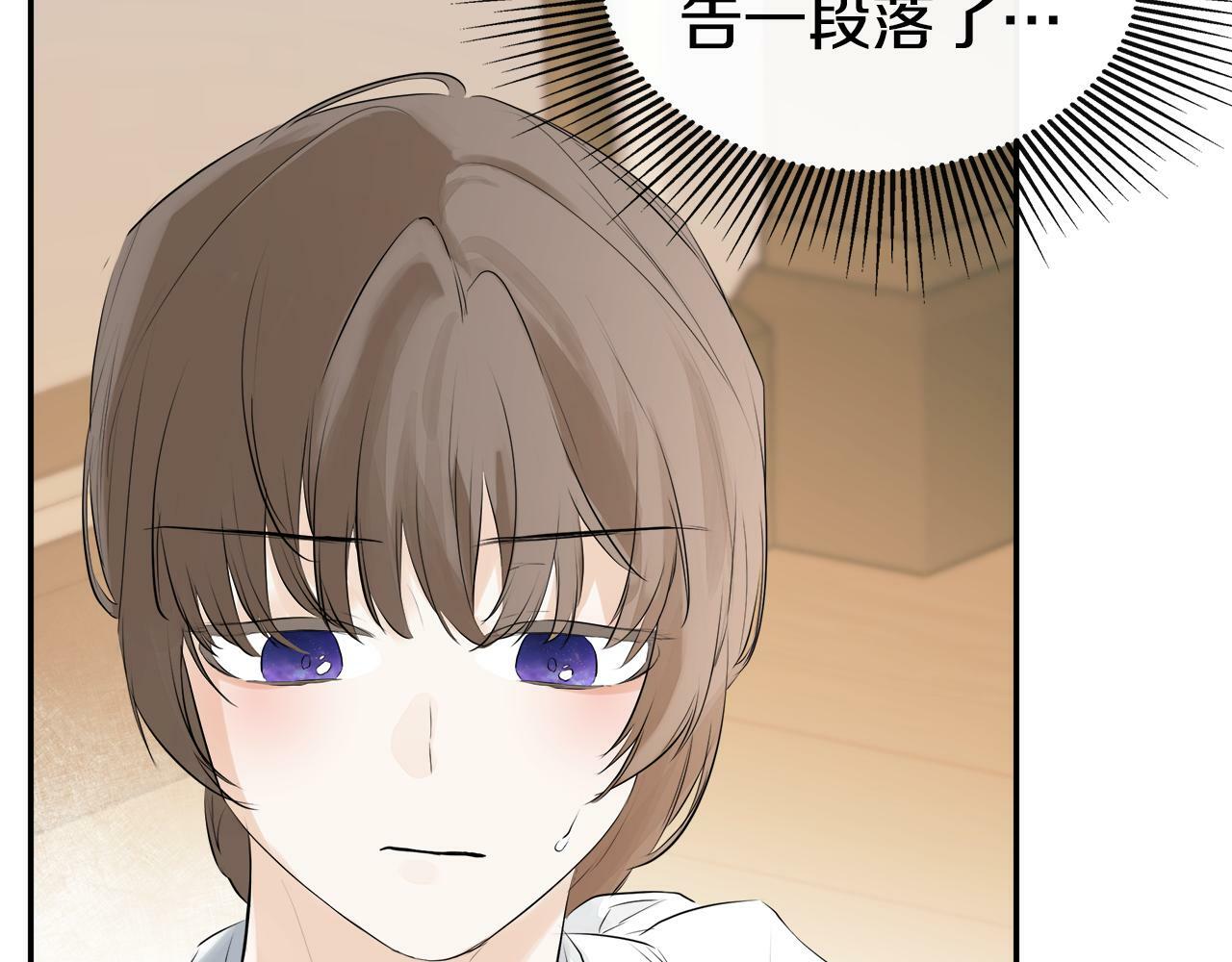 第13话 宴会意外143