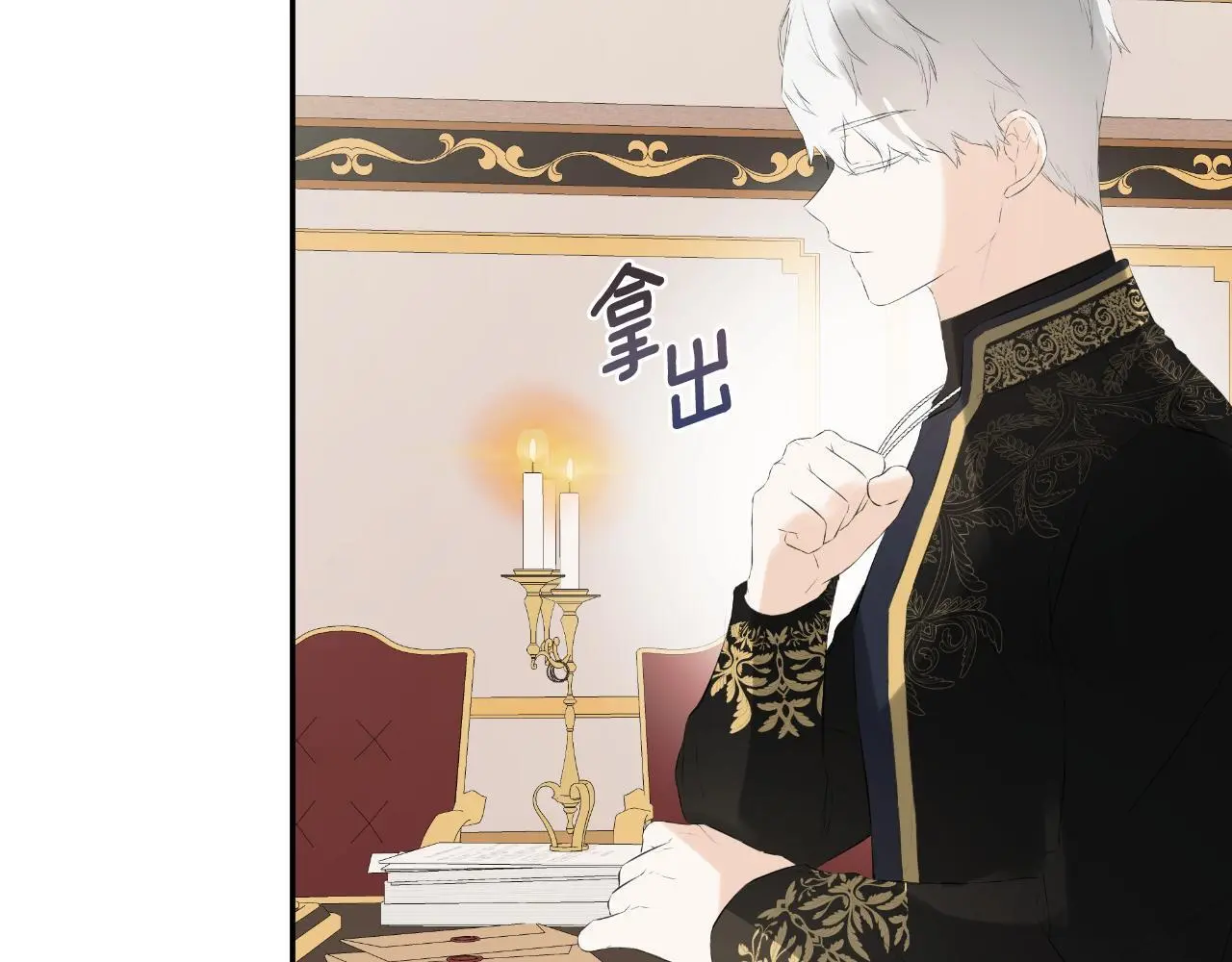 第36话 择偶标准206