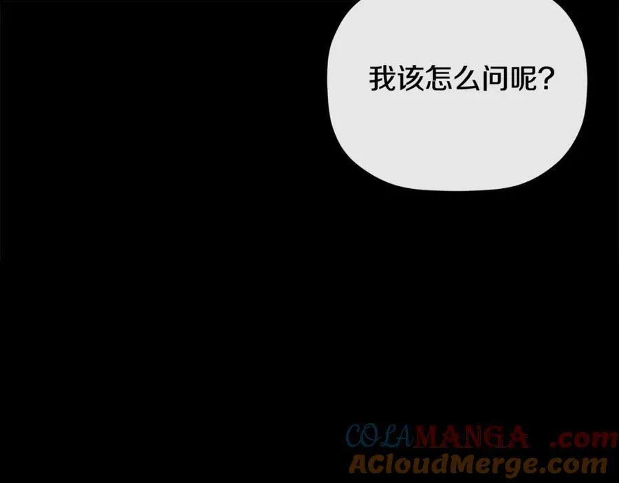 第53话 叫我的小名吧168