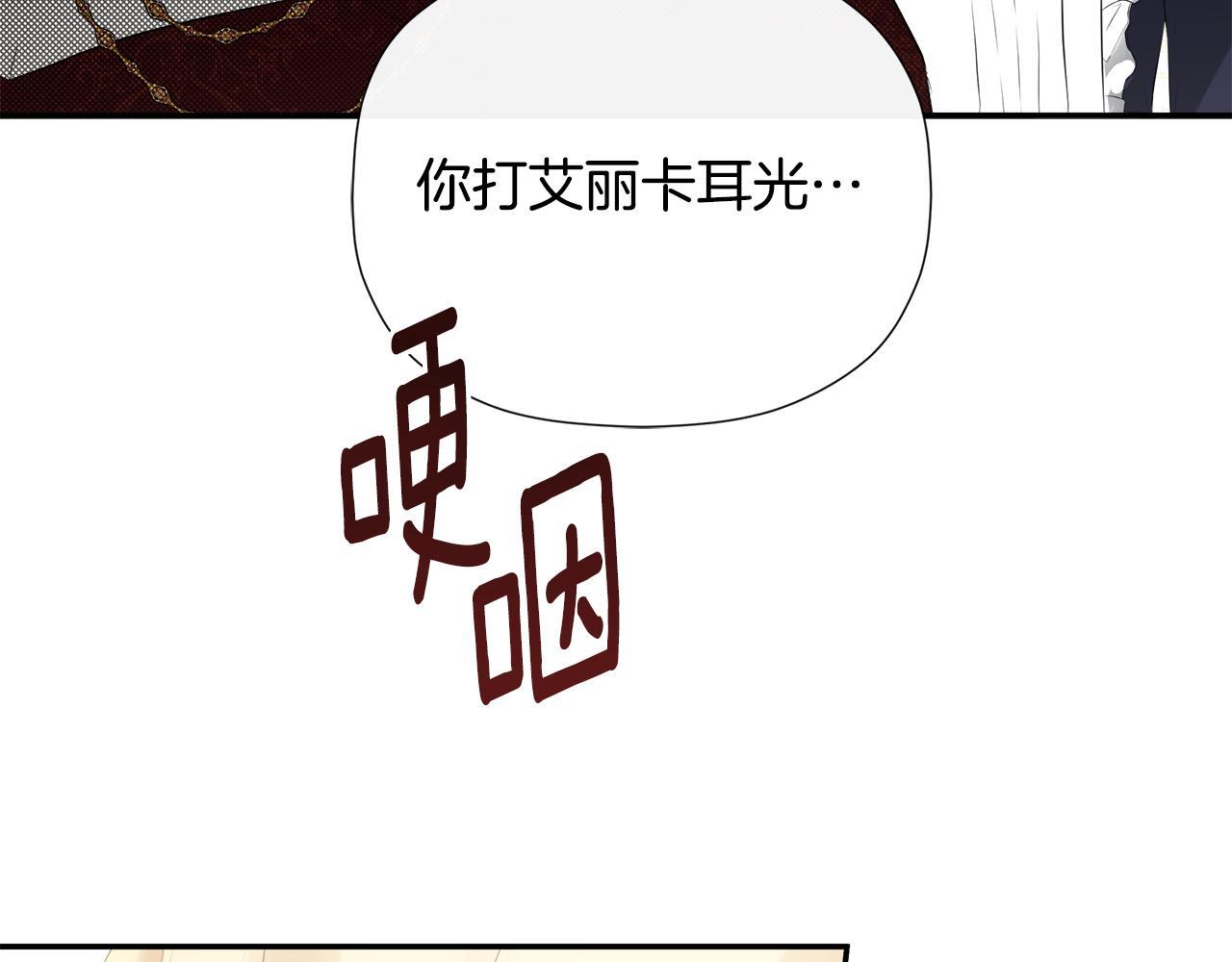 第30话 不可或缺的人93