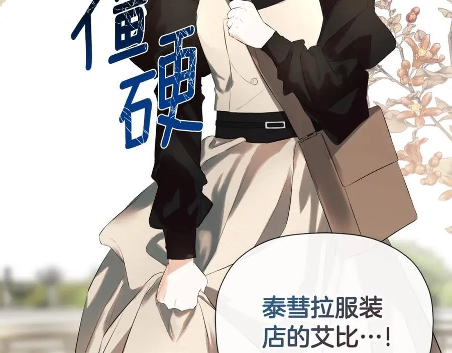 第51话 恶女回归155