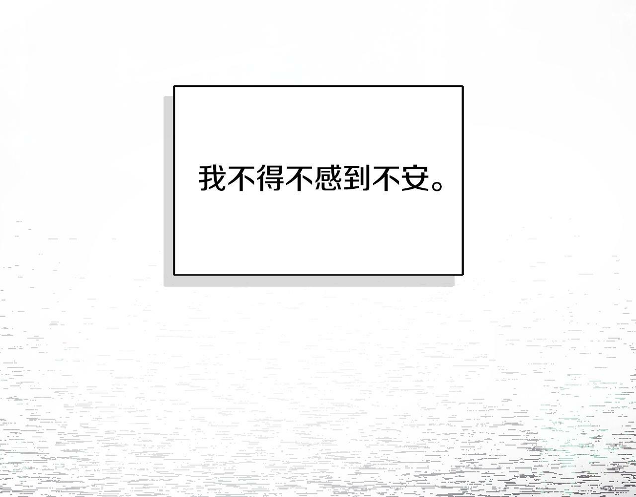 第23话 为什么抓着我78