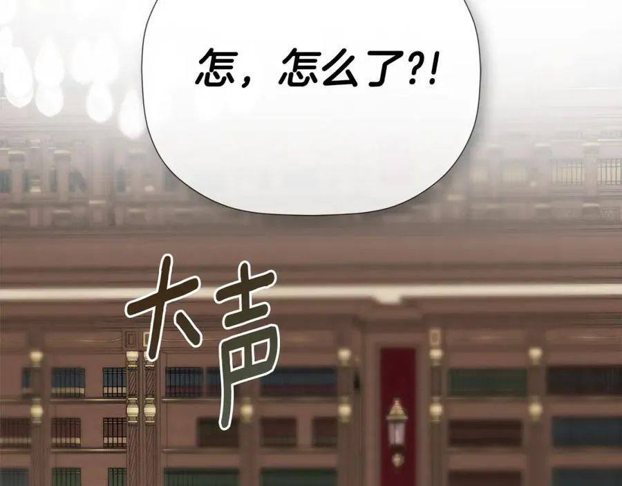 第53话 叫我的小名吧109