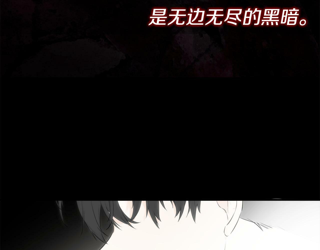 第15话 她不一样4