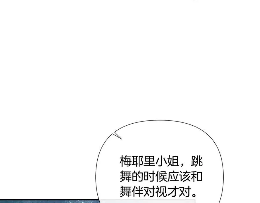 第62话 共舞53
