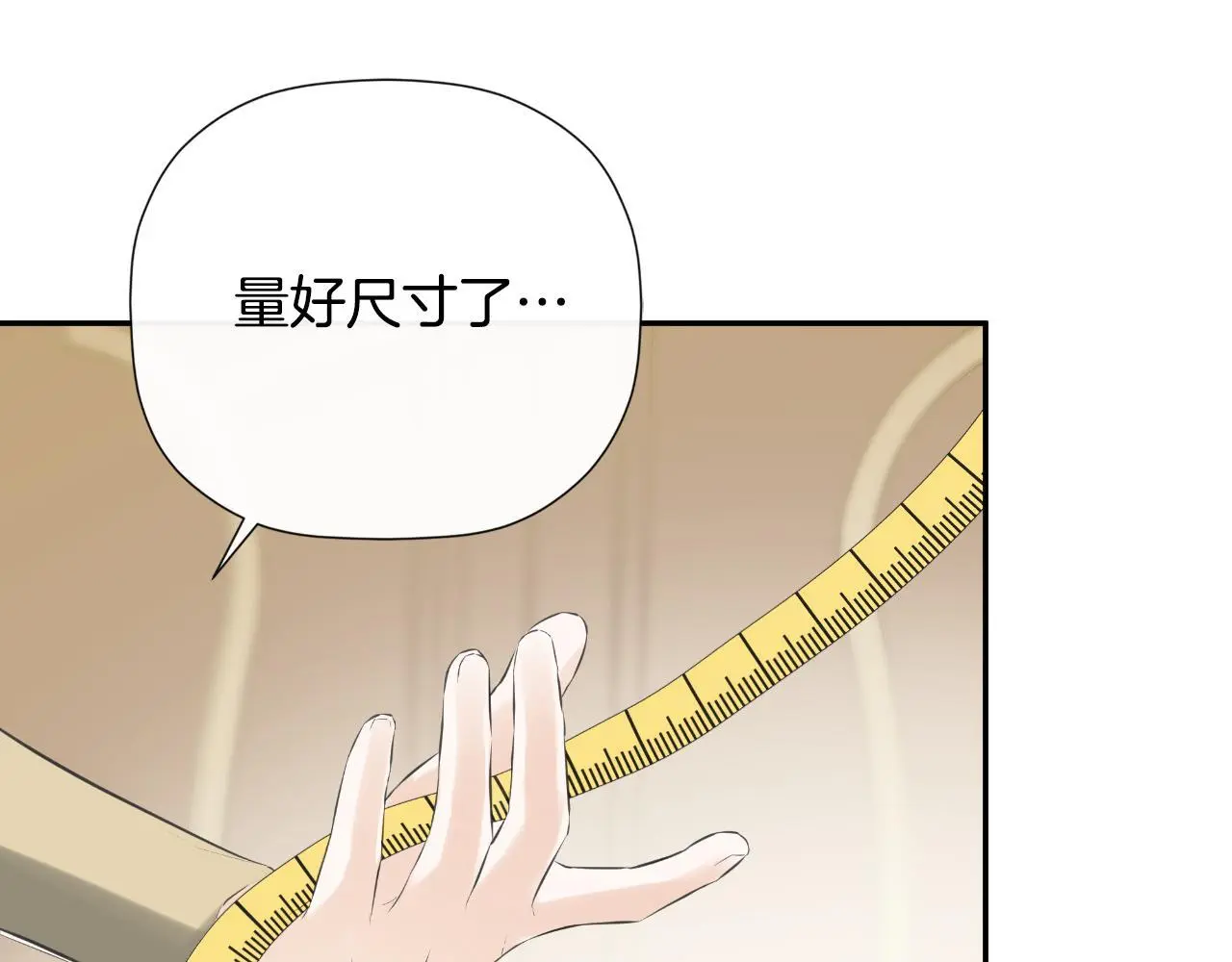 第44话 出席拍卖会83