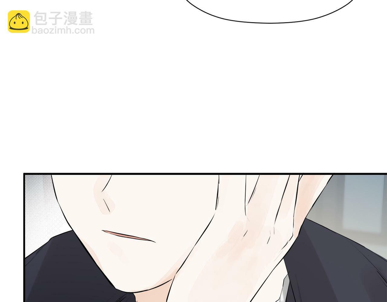 第12话 贴心上药4
