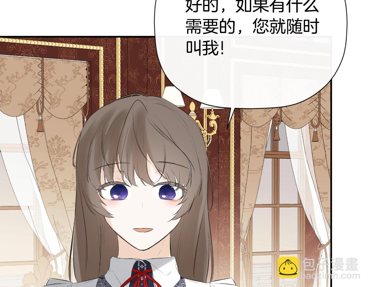 第34话 为什么那么说152