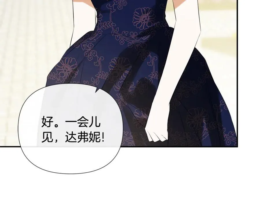第55话 潜入计划54
