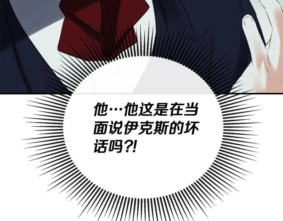 第60话 小心眼157