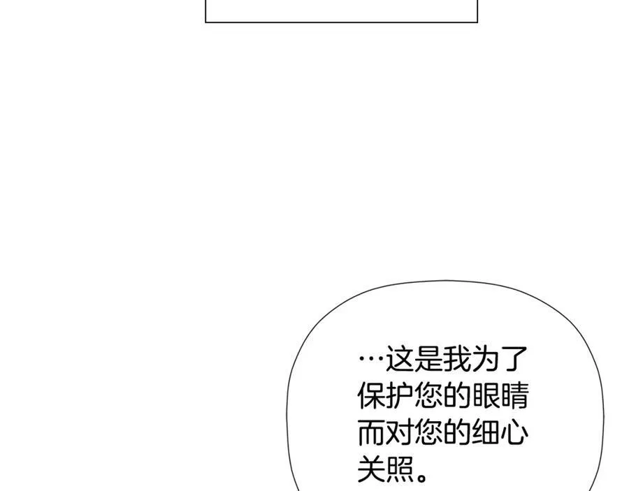 第1季完结篇 摇篮曲22