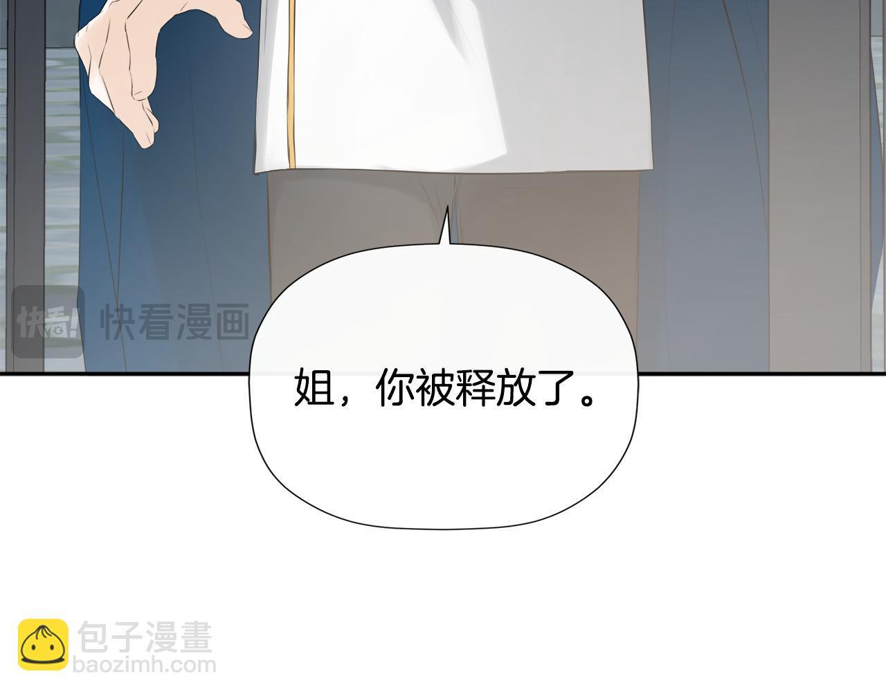 第25话 社交界是战场12