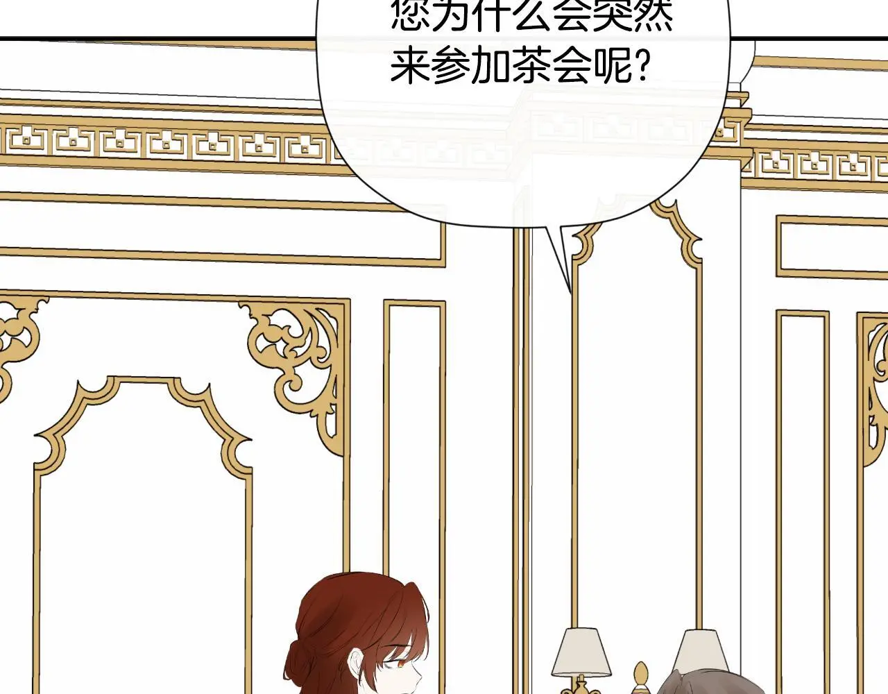 第43话 改变“计划”161