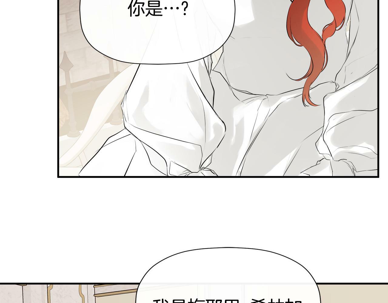 第16话 当面质问61