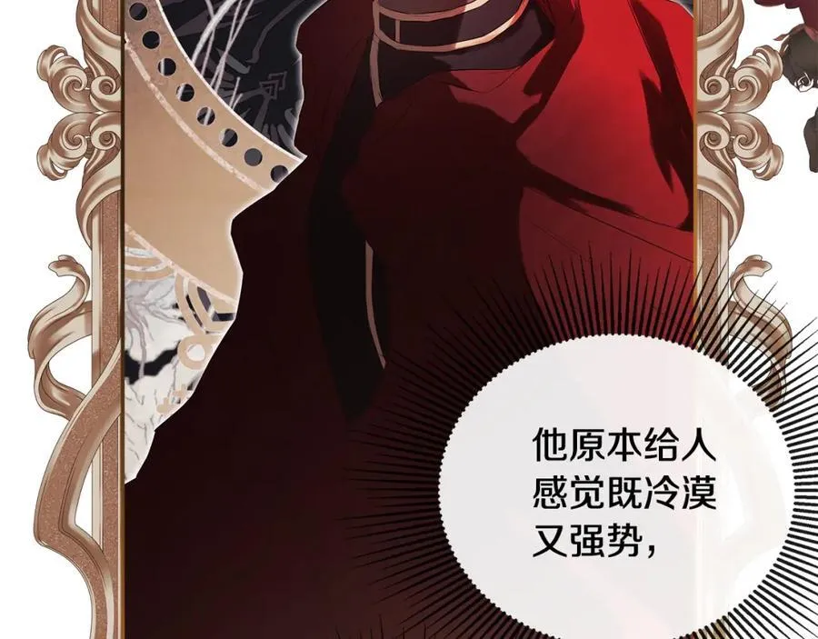 第53话 叫我的小名吧138