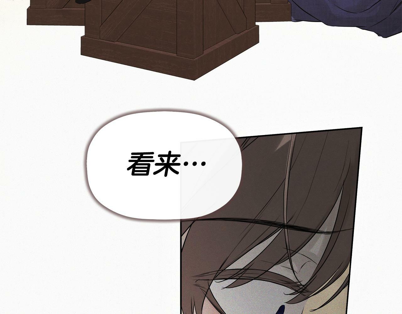 第5话 原著女主？190