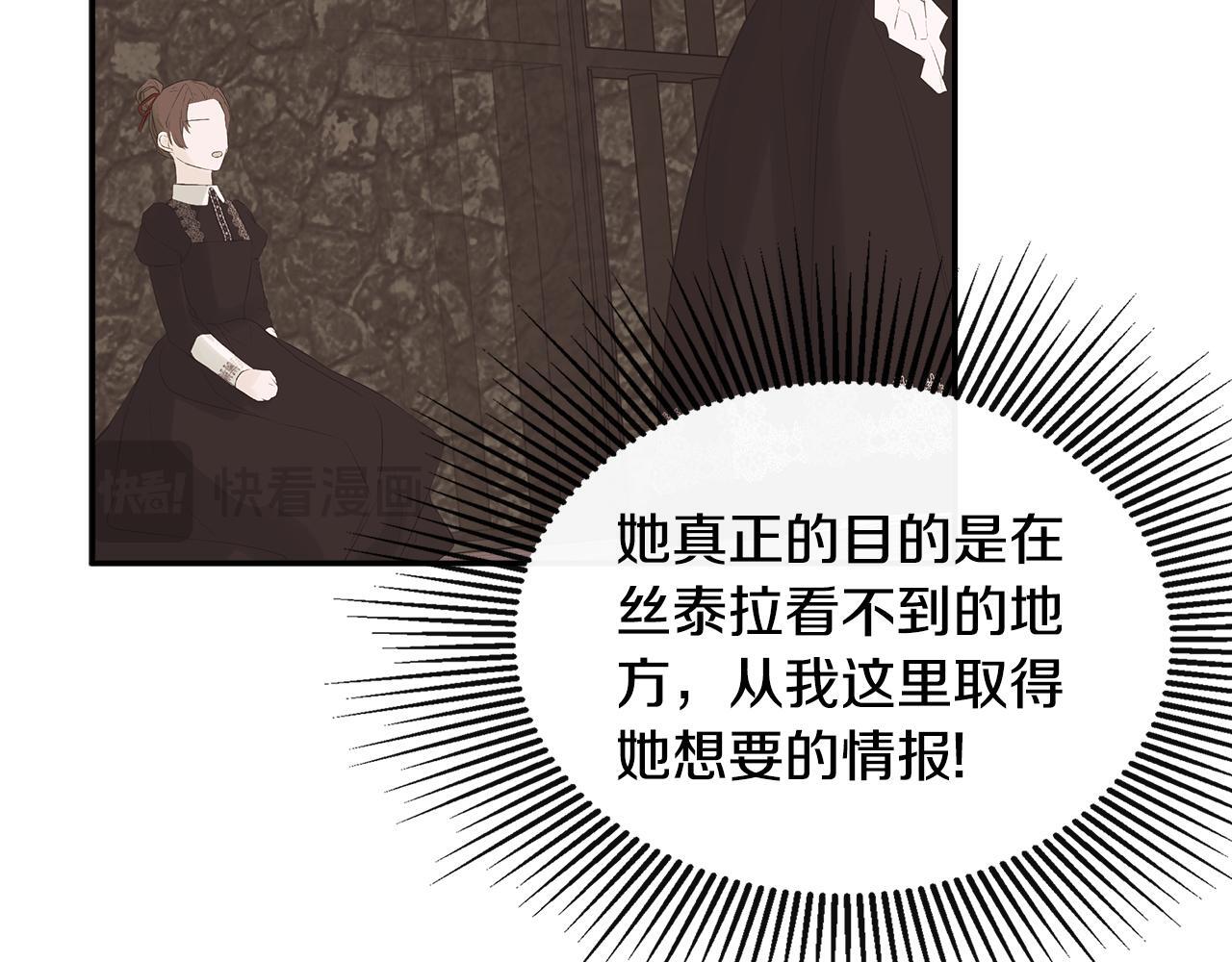 第28话 丢失的耳环88