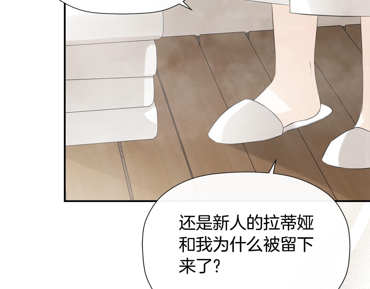 第25话 社交界是战场92