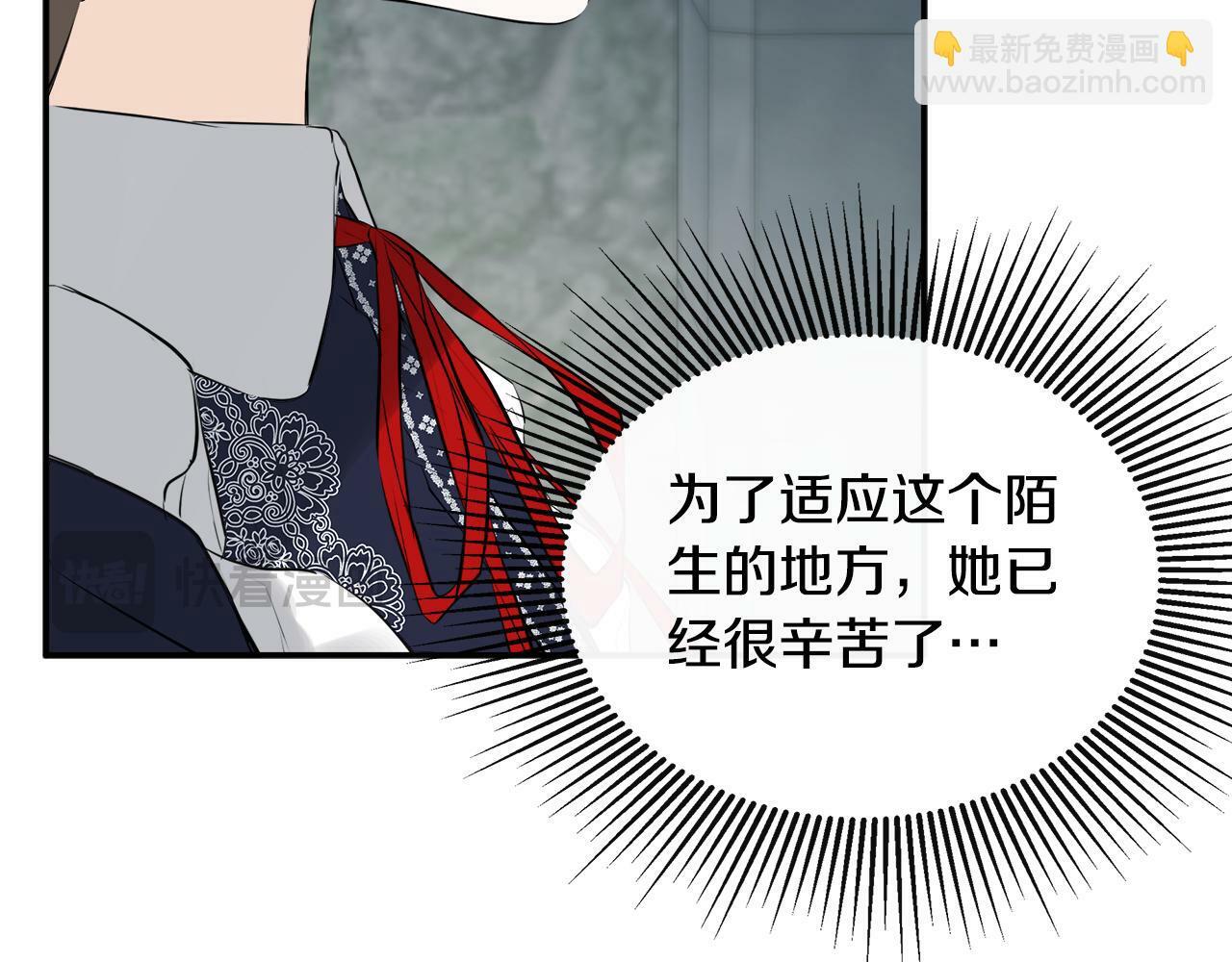 第23话 为什么抓着我134