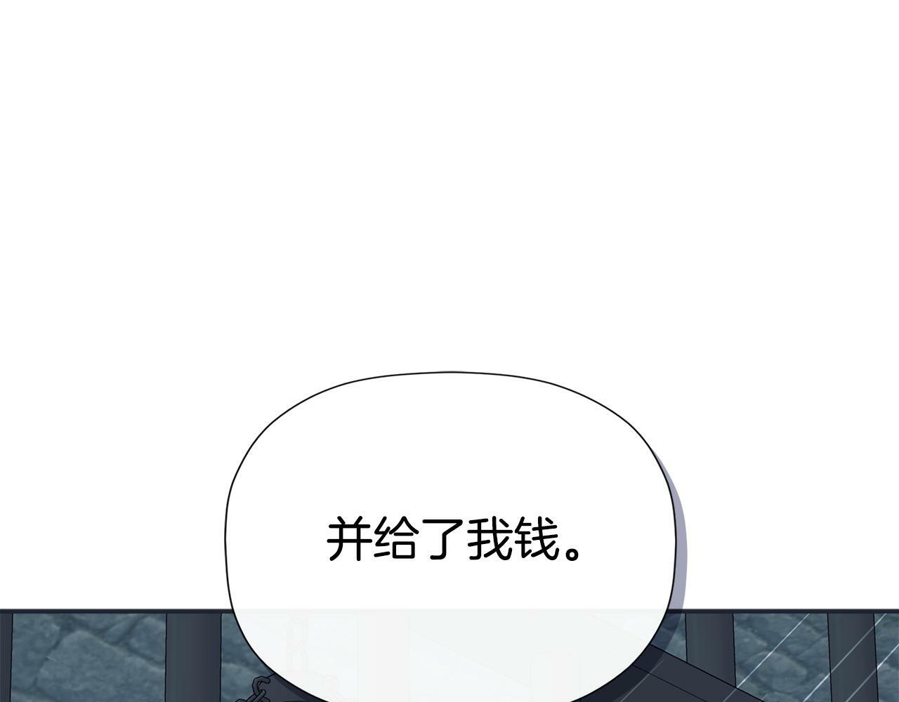 第23话 为什么抓着我51