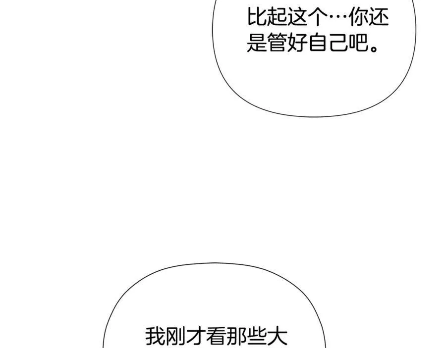 第62话 共舞177