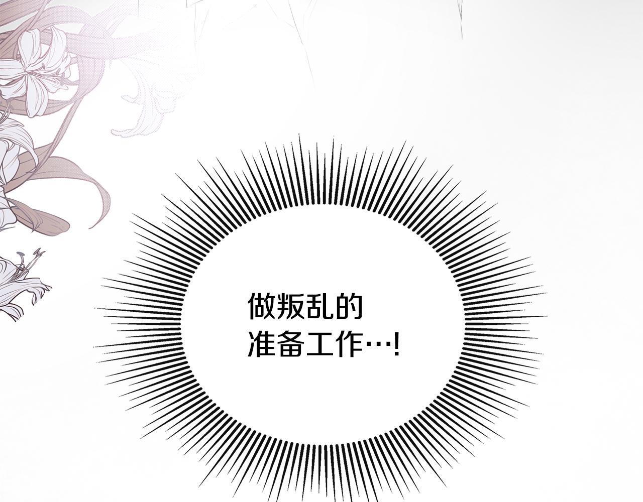第27话 公主的另一面15