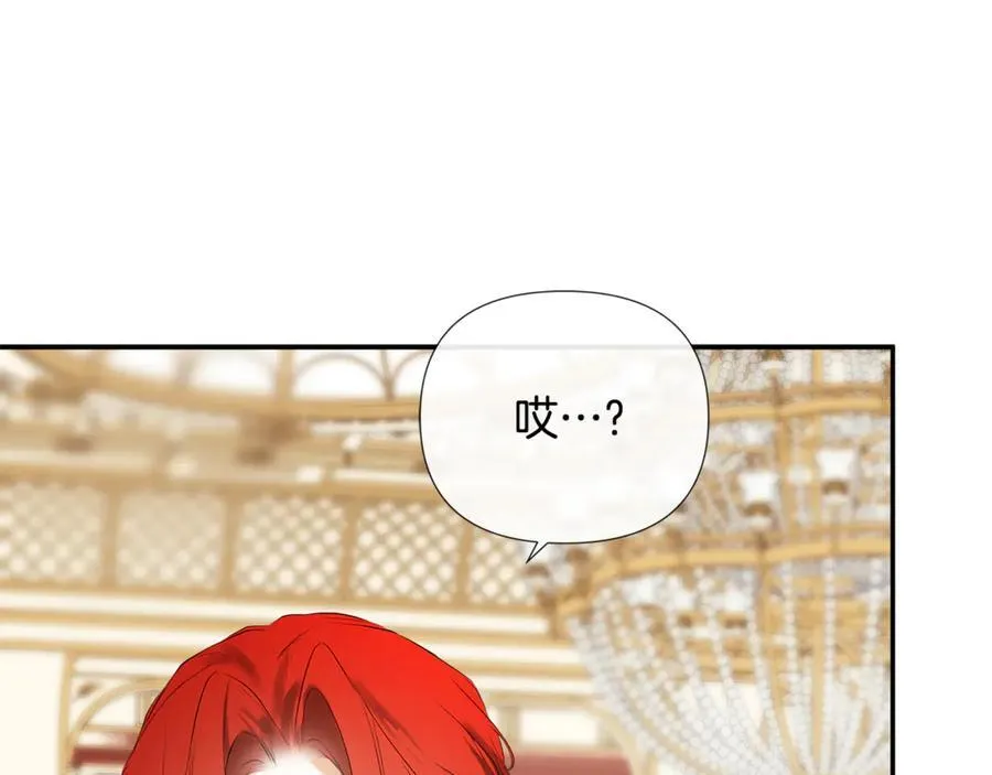 第57话 明争暗斗85
